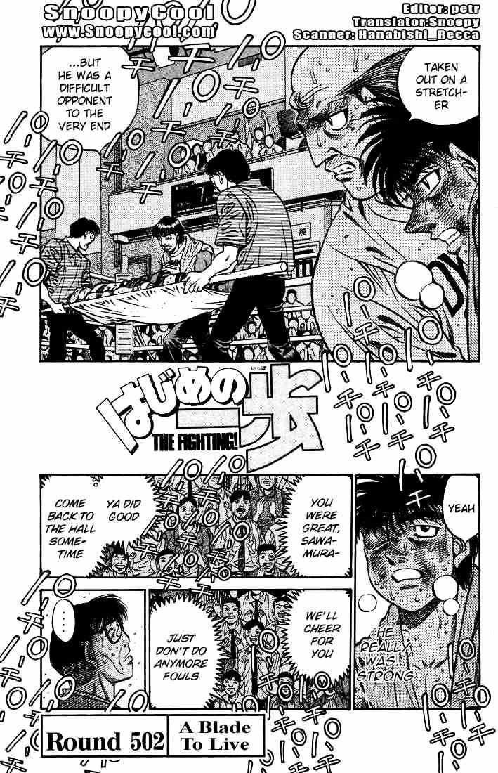 Hajime no Ippo: Fighting Spirit, Chapter 502 image 01